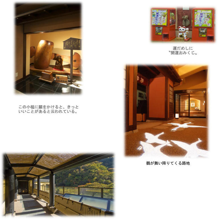 Hotel Koduchi No Yado Tsurukamedaikichi Nikko Zewnętrze zdjęcie